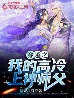 救援卡通老虎