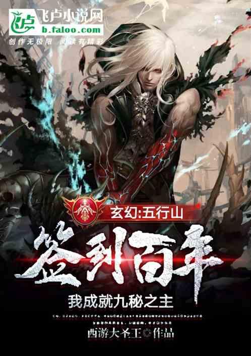 我该怎么停下来