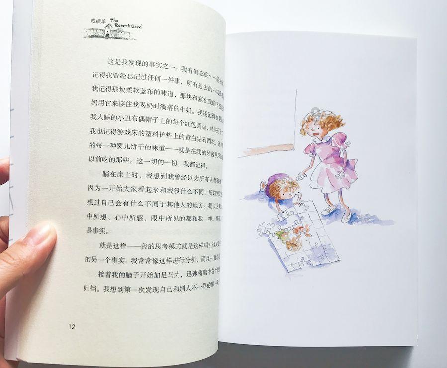 侃股:应退尽退不能让股民吃亏