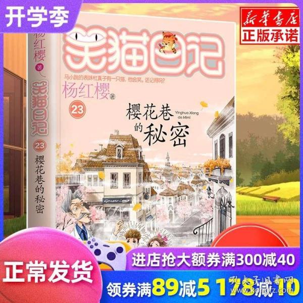 贝儿公主的晚礼服