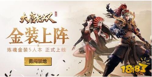Akkodis成立青浦实验室，加快推动电动汽车的发展