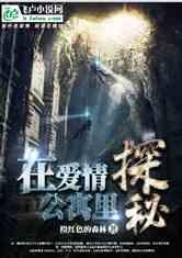 暴走方块