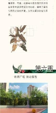 幻想纹章2.2