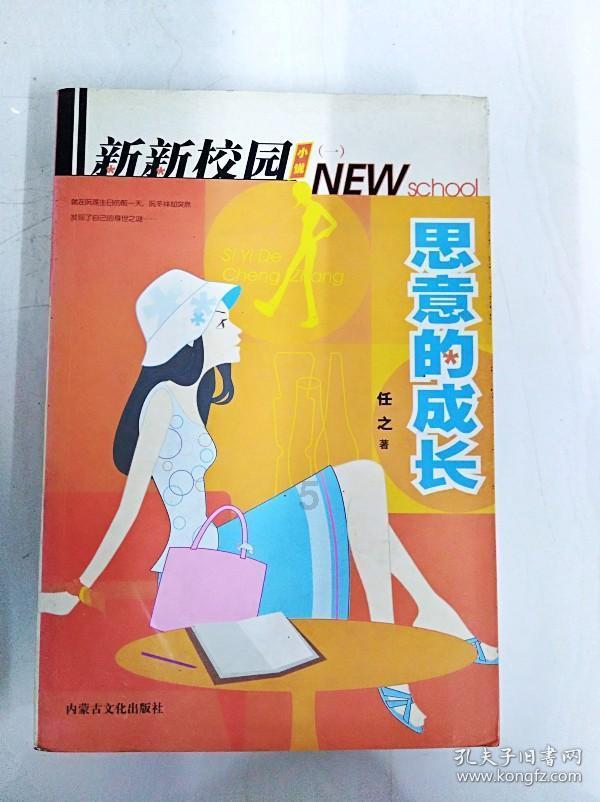 青田县开展“法治护航 水美青田”巡回审判活动