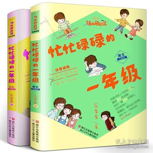 滑动蓝色方块