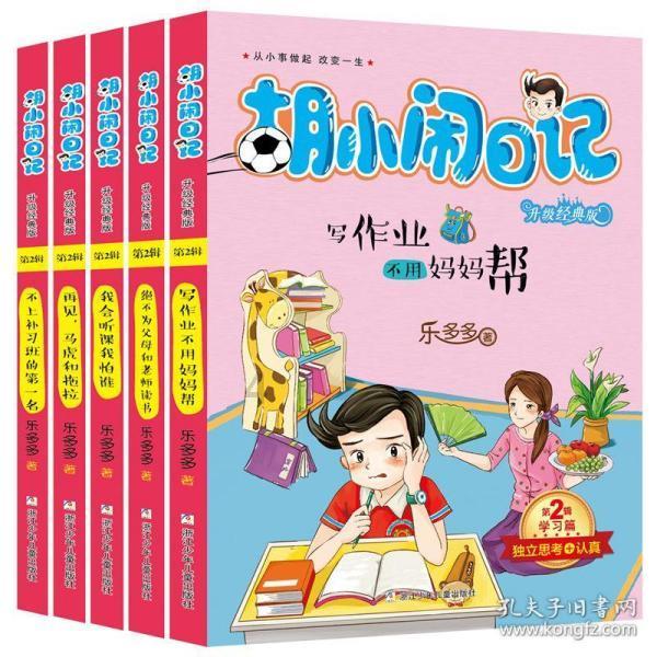 正当防卫3