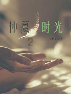 逃离豪宅大厦5