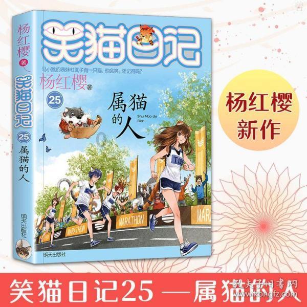 小猫钓鱼正版下载中文版