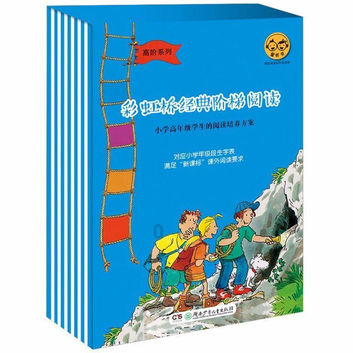 大话2免费版
