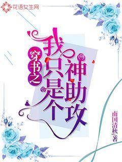 逃离违建房屋7