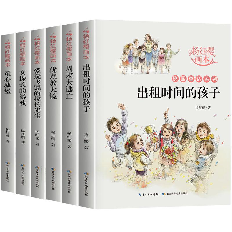 爱的礼物