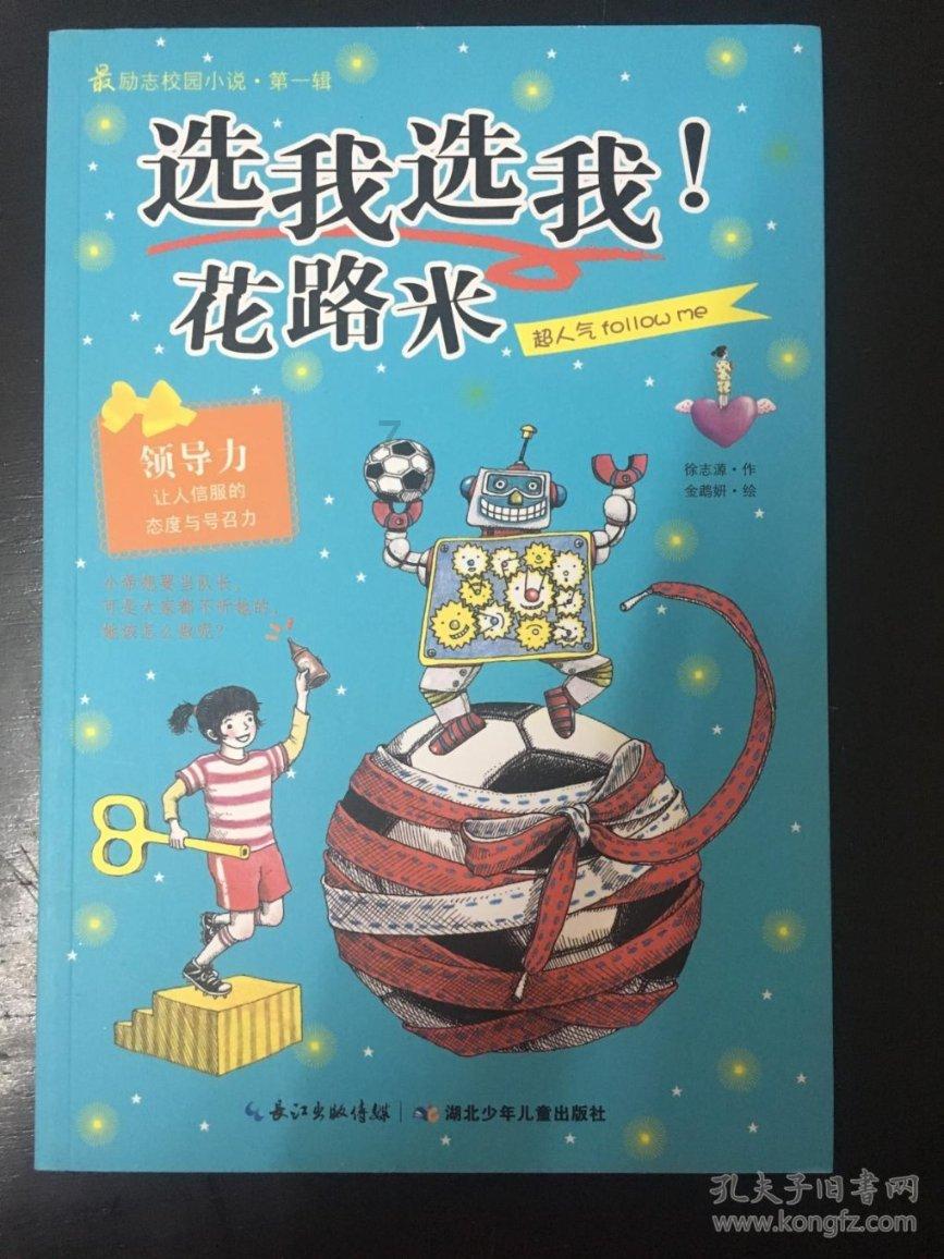 重生之星途璀璨