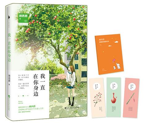 孤岛惊魂4