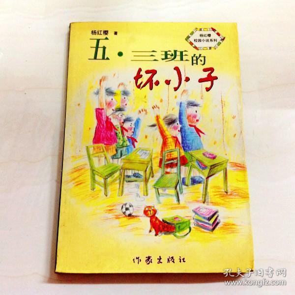 饥饿的哈利