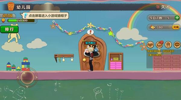 维京海盗对战
