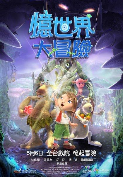 病菌猎人