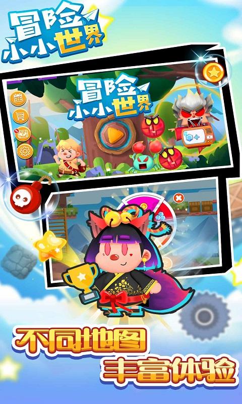 青少年的日常生活中应该做什么？游戏画面