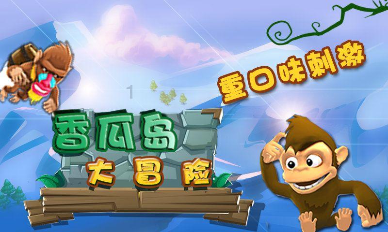 逃离昏暗下的小村