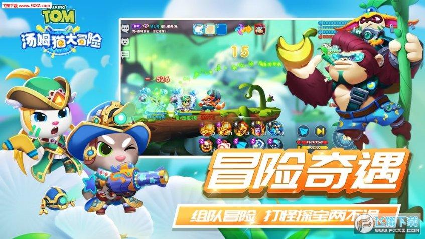 拯救精灵的土地5