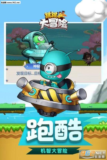 商竣程伤退仍创中国男网历史