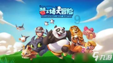 侠客风云传OL