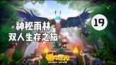 从小就是学霸是种怎样的体验？游戏画面