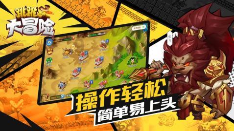 名片的别名游戏画面