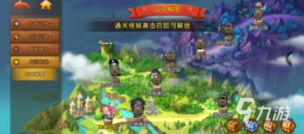 小学生上课注意力不集中怎么办游戏画面