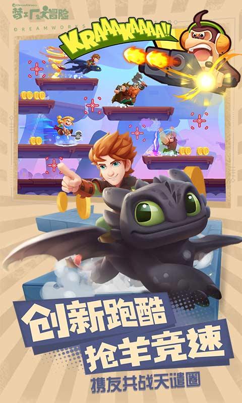 厌倦了婚姻的我，要怎么办？游戏画面