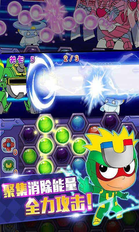 奔跑吧兄弟第四季