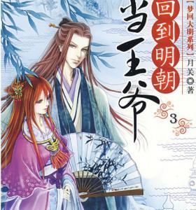 梦想的后院