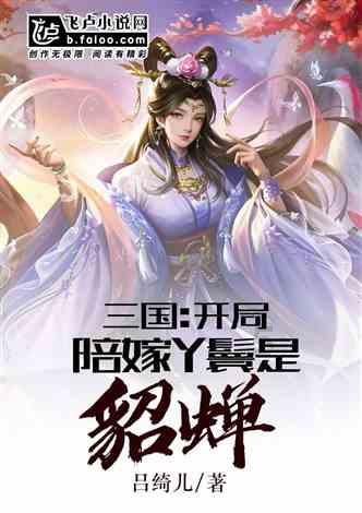 美式橄榄球大赛