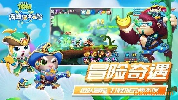 逃离神秘树屋