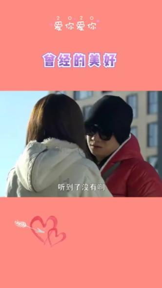 你会爱我吗？为什么女人总喜欢问这个问题？游戏画面