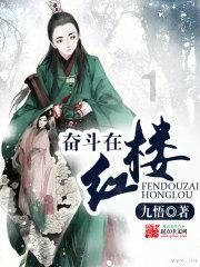 动物帮帮忙保卫家园