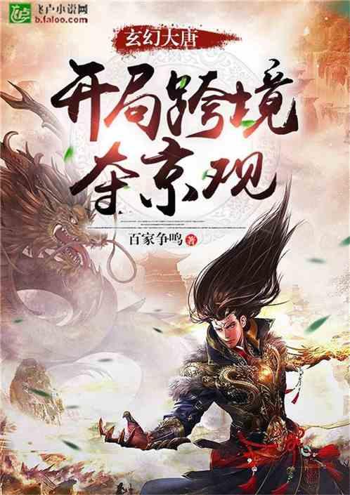 特技摩托聚变