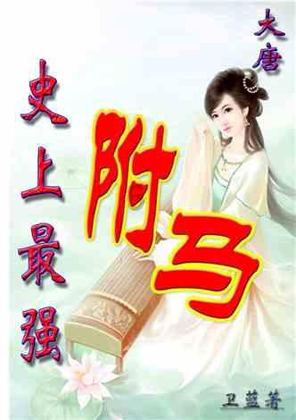 逃离废弃火车站