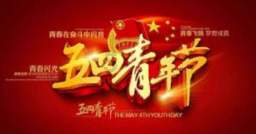 天启联盟