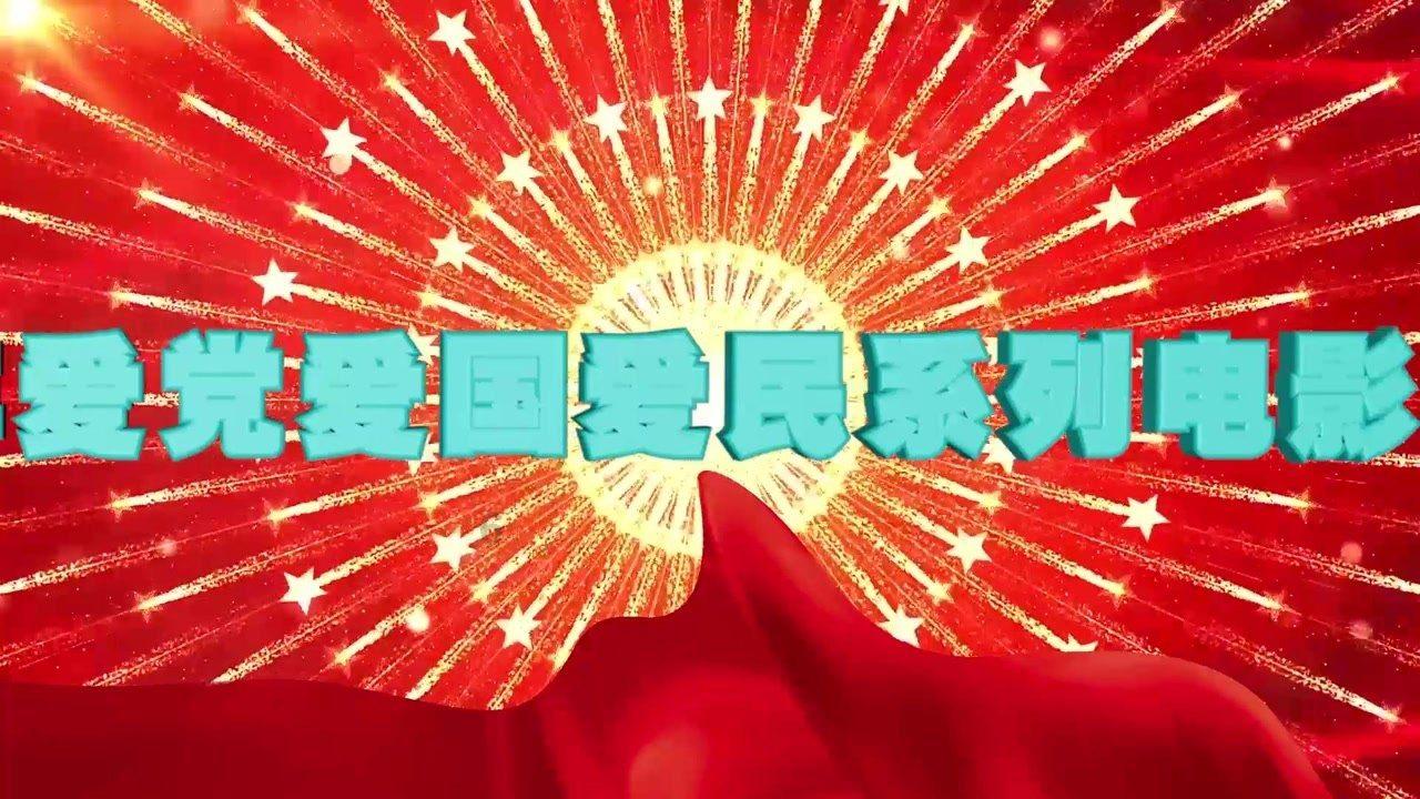 逃出重围第一章