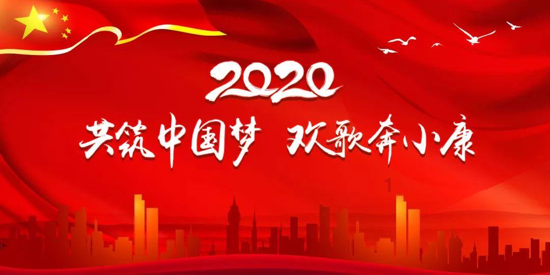 集结顶尖主创阵容，开心麻花《致新年快乐》重燃90年代理想