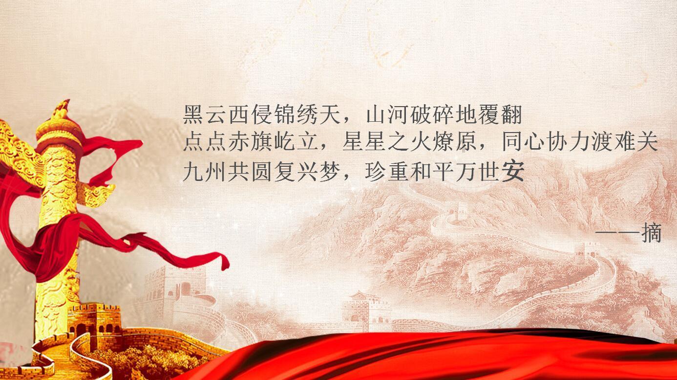 旋转的圆球