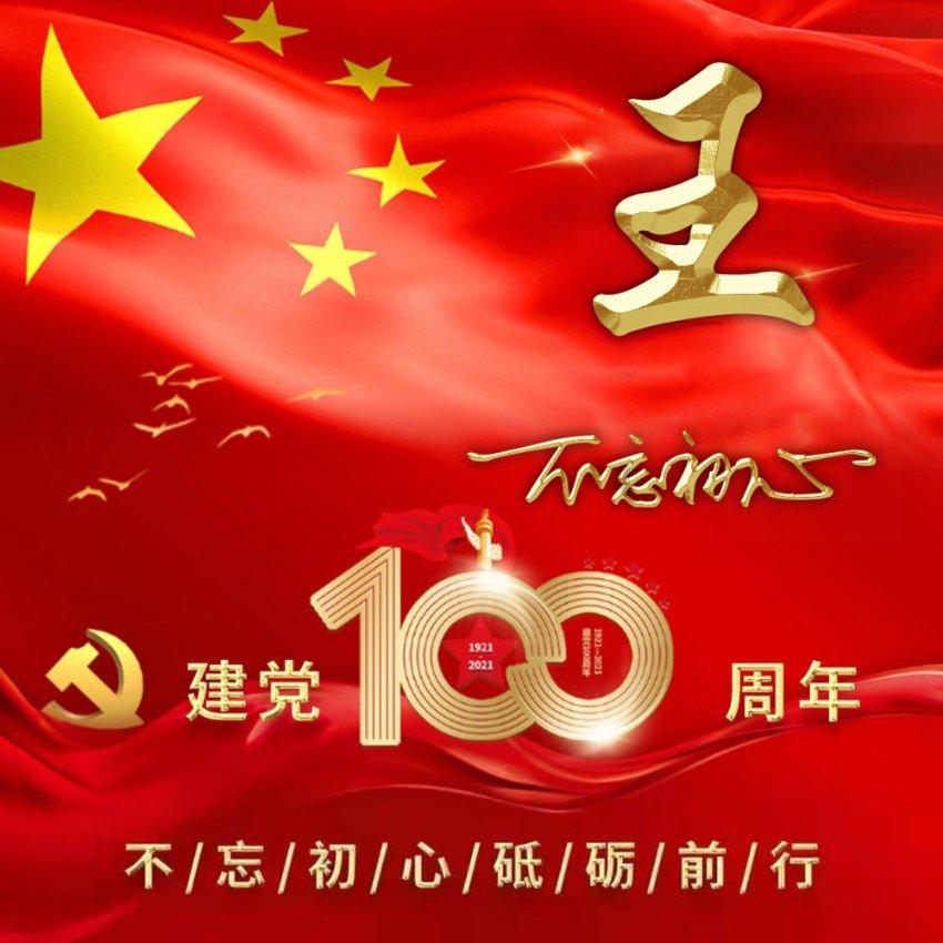 反贼买官记:通缉名单上的造反头子,居然成了正三品的朝廷大员?