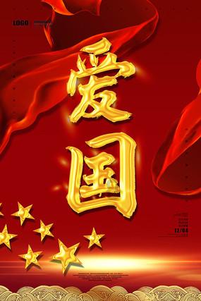 智能汽车拼图