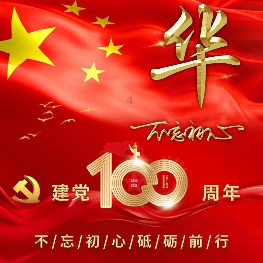 突发！温州一地车祸！他的年不好过了