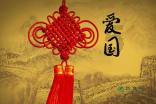 “护心人”光雪峰的“护心之路”
