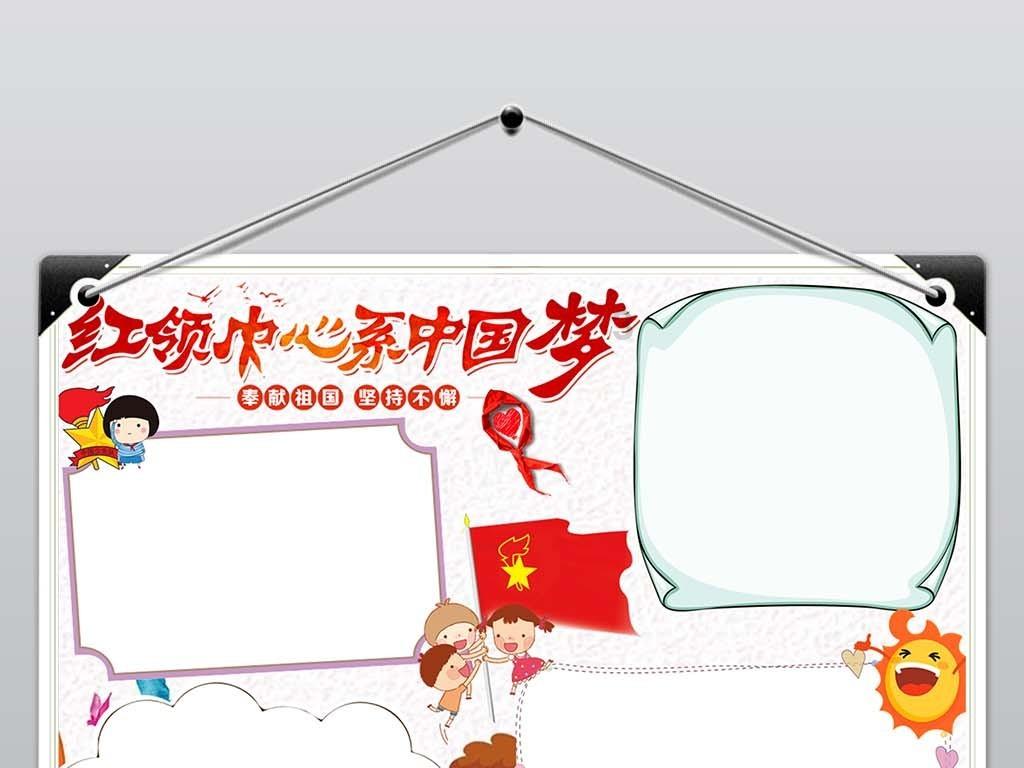天命奇御