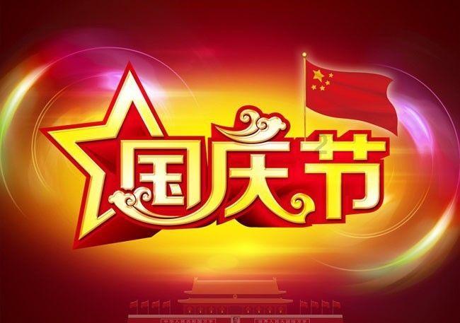 乱斗西游2
