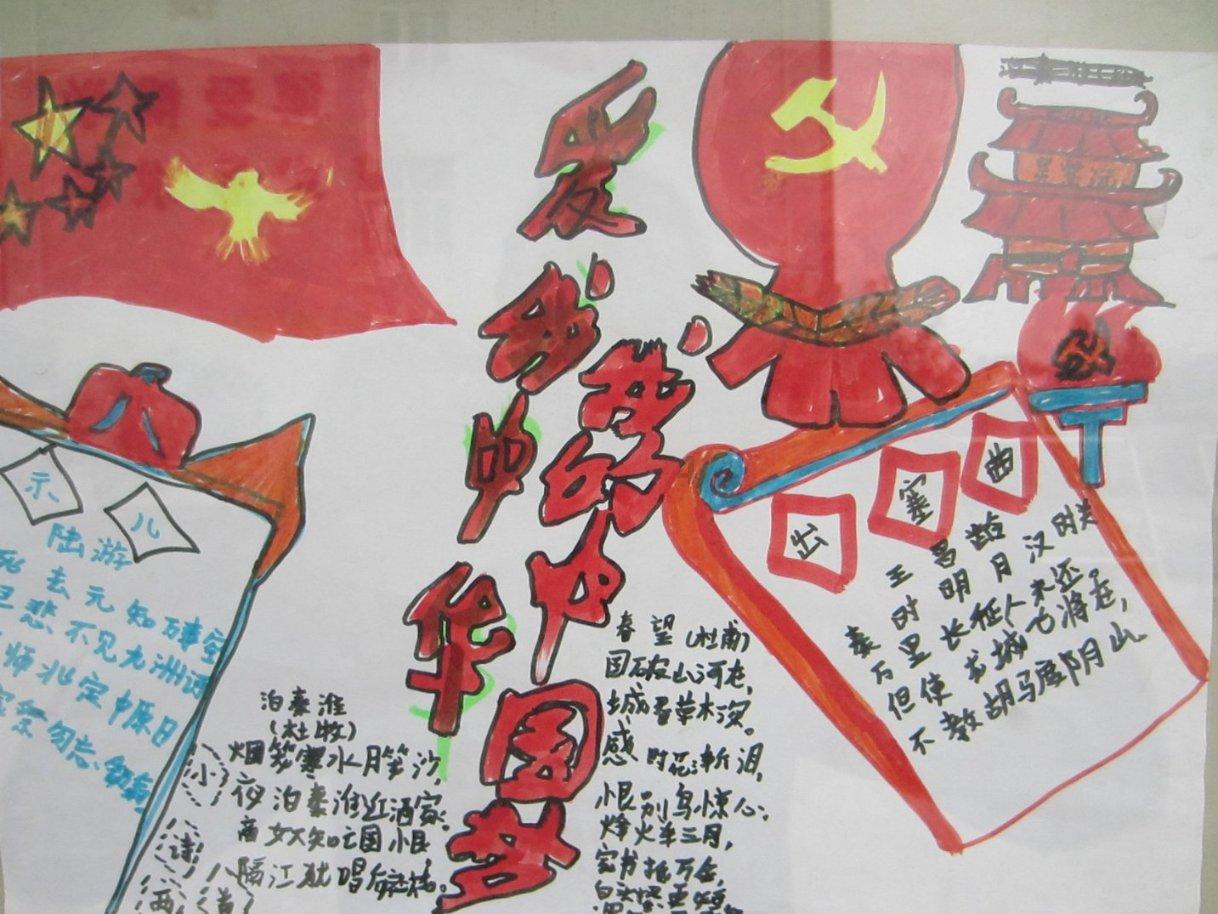 实力足球