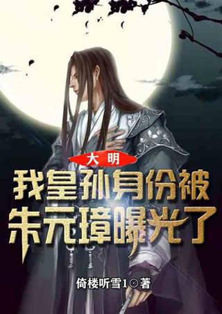 召唤神龙万宁版祖龙