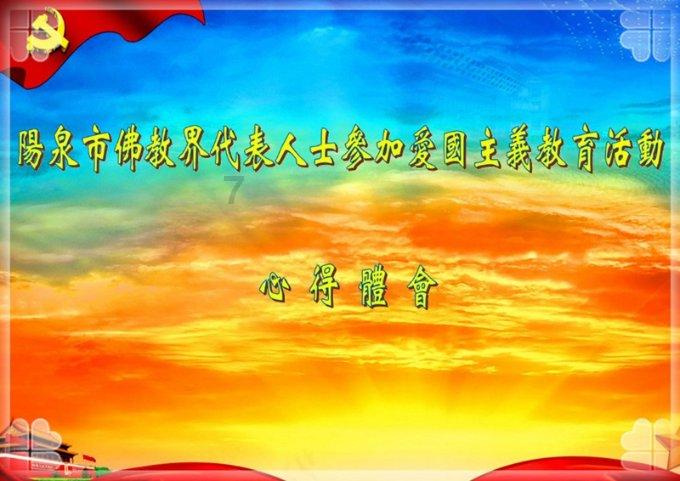 模拟人生4